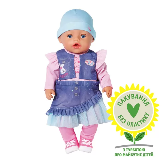 Кукла Baby Born - Джинсовый стиль крошки