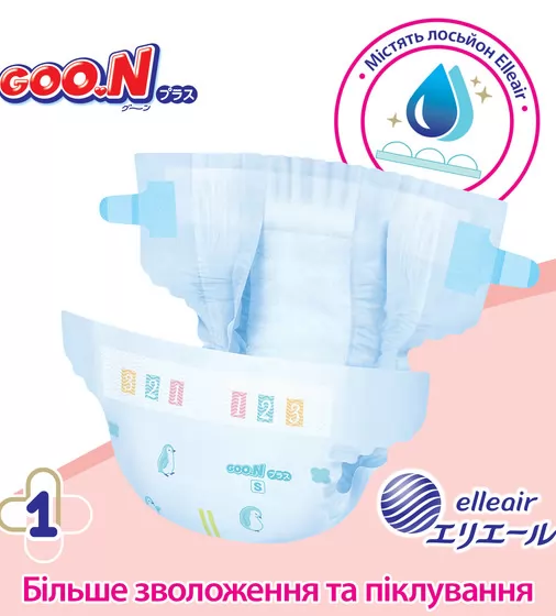 Подгузники Goo.N Plus для детей (размер 2(S), 4-8 кг, 70 шт) - 21000627_3.jpg - № 3