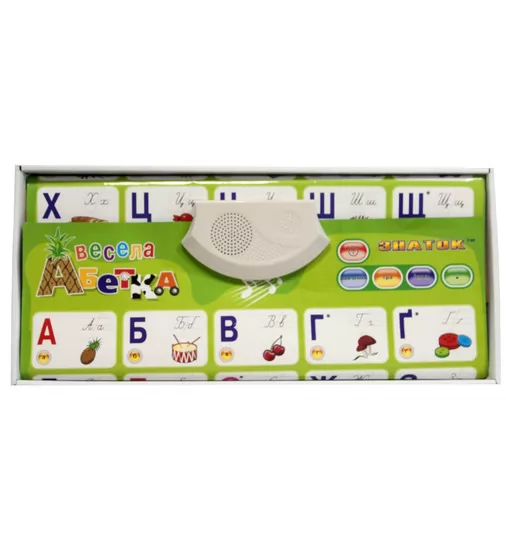 Говорящая Азбука - Знаток - Весела Абетка (Украинский) - REW-K008_3.jpg - № 3