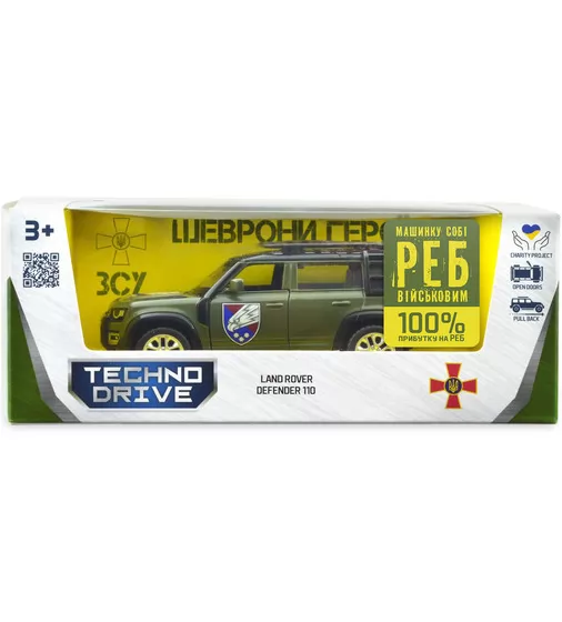 Автомодель серии Шевроны Героев - Land Rover Defender 110 - 25 ОВДБр"" - 250289M_14.jpg - № 14