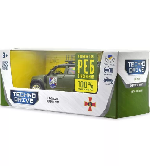 Автомодель серии Шевроны Героев - Land Rover Defender 110 - 25 ОВДБр"" - 250289M_13.jpg - № 13