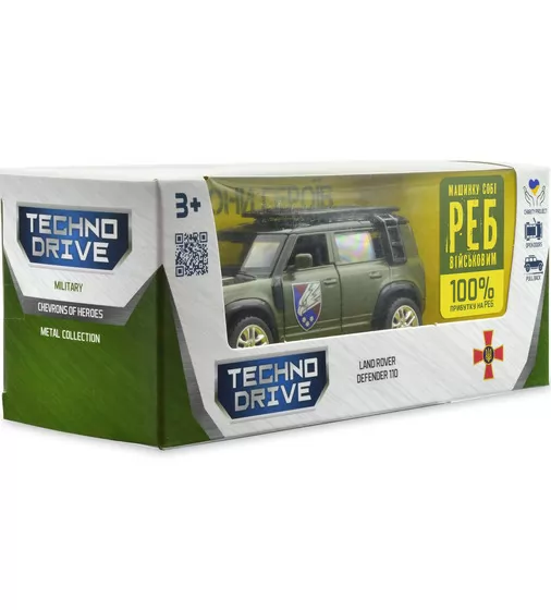 Автомодель серии Шевроны Героев - Land Rover Defender 110 - 25 ОВДБр"" - 250289M_15.jpg - № 15