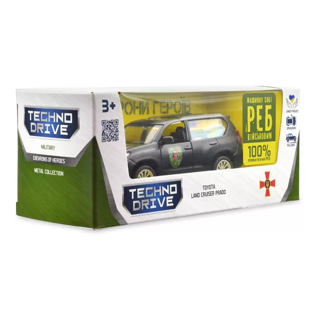 Автомодель серии Шевроны Героев - Toyota Land Cruiser Prado - 110 ОМБр""