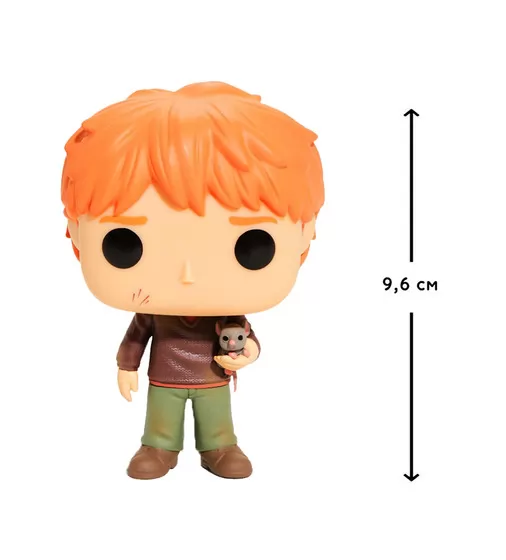 Игровая фигурка FUNKO POP! cерии Гарри Поттер" - Рон с коростой" - 14938-PX-1W9_2.jpg - № 2