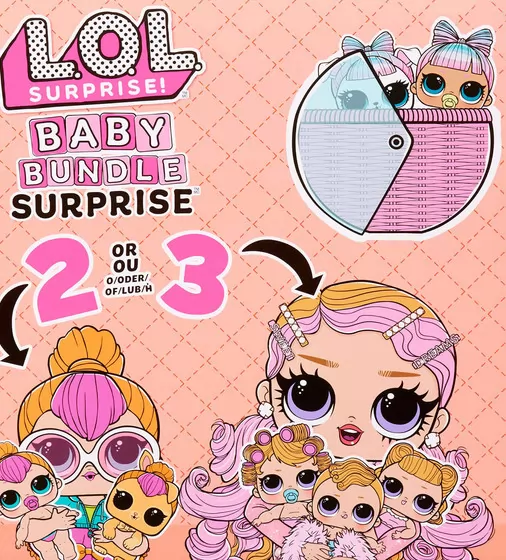 Игровой набор с куклами L.O.L. Surprise! серии Baby Bundle" - Малыши" - 507321_6.jpg - № 6