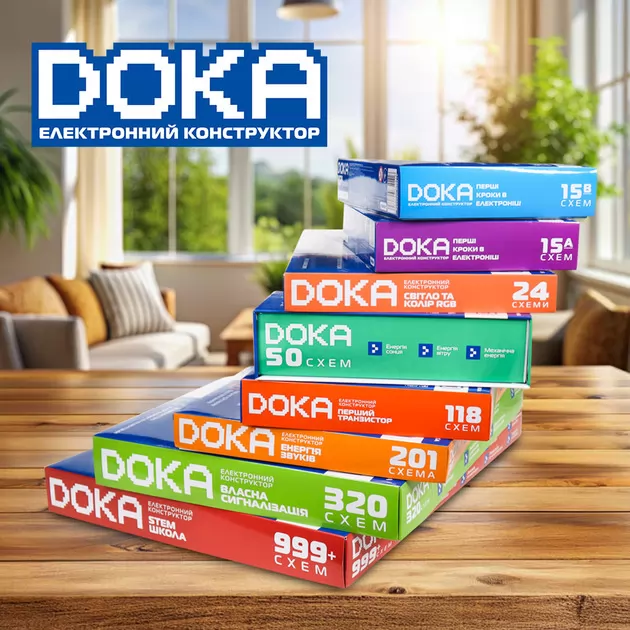 Конструктор электронный Doka  320 схем""