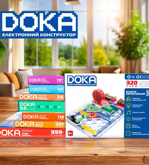 Конструктор электронный Doka  320 схем"" - D70707_8.jpg - № 7