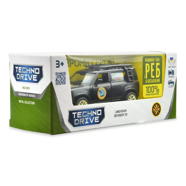 Автомодель серии Шевроны Героев - Land Rover Defender 110 - ГУР МО""