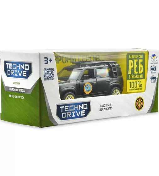 Автомодель серии Шевроны Героев - Land Rover Defender 110 - ГУР МО"" - 250364M_15.jpg - № 15