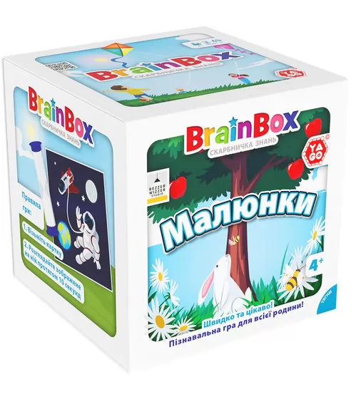 Познавательная игра - BrainBox Рисунки - BZZBRPI01UA_7.jpg - № 7