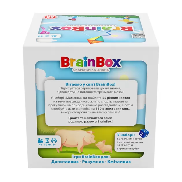 Познавательная игра - BrainBox Рисунки