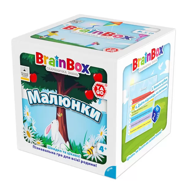 Познавательная игра - BrainBox Рисунки