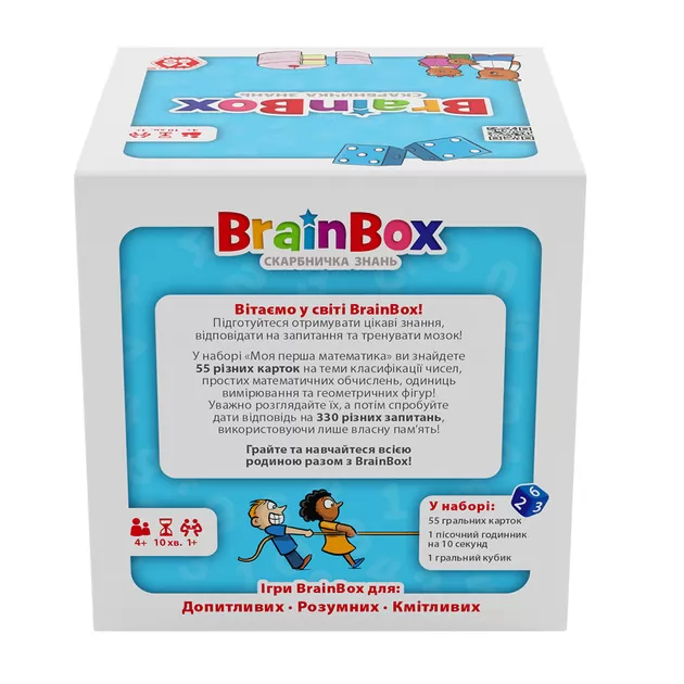 Познавательная игра - BrainBox Моя первая математика