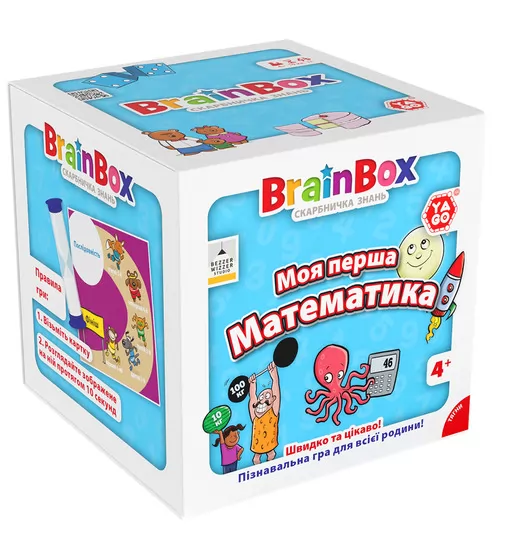 Познавательная игра - BrainBox Моя первая математика - BZZBRFMA01UA_7.jpg - № 7