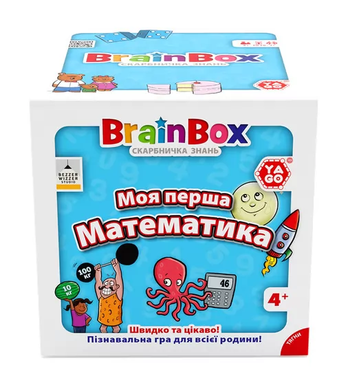 Познавательная игра - BrainBox Моя первая математика - BZZBRFMA01UA_6.jpg - № 6
