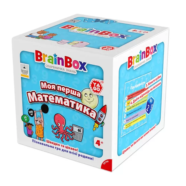 Познавательная игра - BrainBox Моя первая математика
