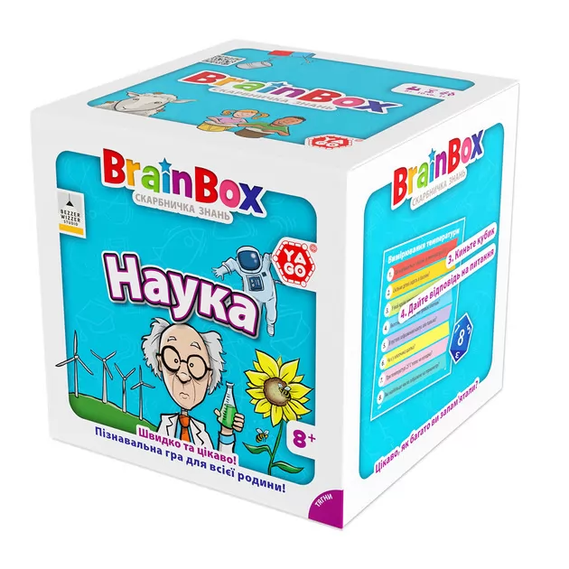 Познавательная игра - BrainBox Наука