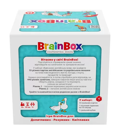 Познавательная игра - BrainBox Учим английский язык - BZZBRLLE01UA_8.jpg - № 8