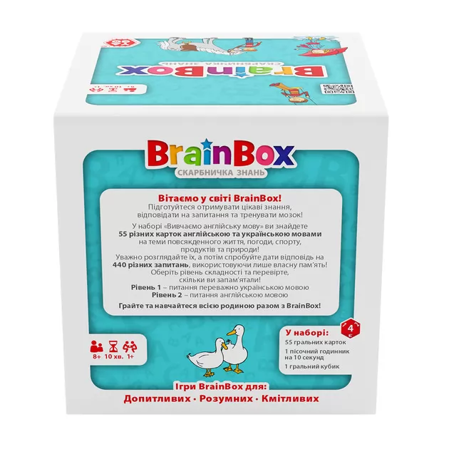 Познавательная игра - BrainBox Учим английский язык