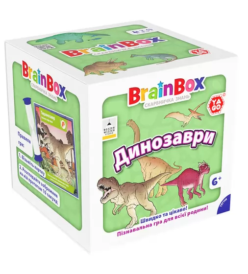 Познавательная игра - BrainBox Динозавры - BZZBRDI02UA_1.jpg - № 1