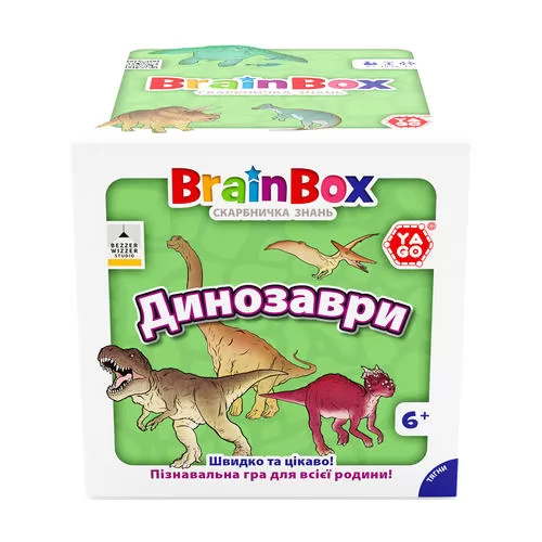 BZZBRDI02UA_6.jpg