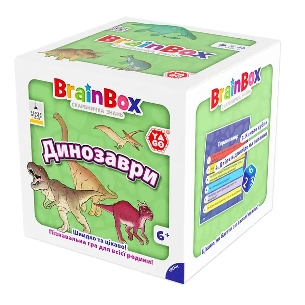 Познавательная игра - BrainBox Динозавры