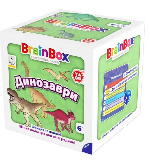 Познавательная игра - BrainBox Динозавры - BZZBRDI02UA_5.jpg - № 5