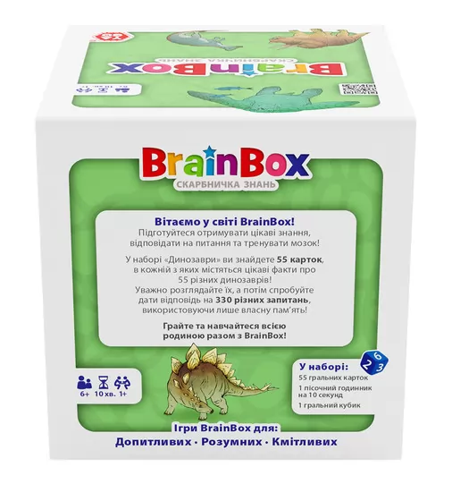 Познавательная игра - BrainBox Динозавры - BZZBRDI02UA_8.jpg - № 8