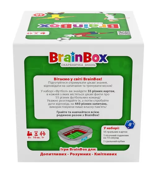 Познавательная игра - BrainBox Футбол - BZZBRFB02UA_8.jpg - № 8