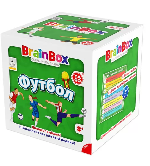 Познавательная игра - BrainBox Футбол - BZZBRFB02UA_5.jpg - № 5