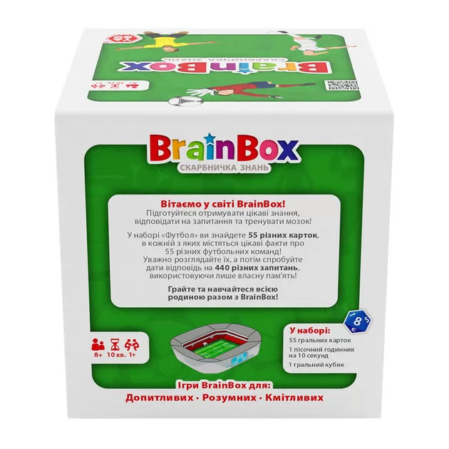 Познавательная игра - BrainBox Футбол