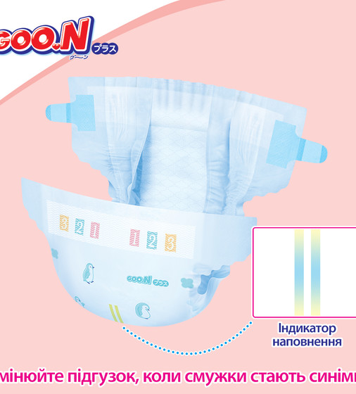 Подгузники Goo.N Plus для детей (размер 5(XL), 12-20 кг, 76 шт) - 21000630-2_9.jpg - № 9
