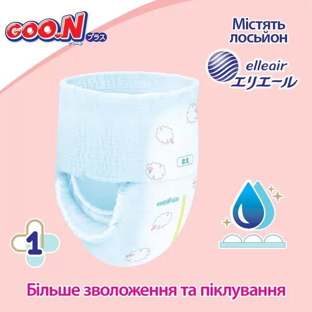 Трусики-подгузники Goo.N Plus для детей (размер 5(XL), 12-20 кг, 76шт)