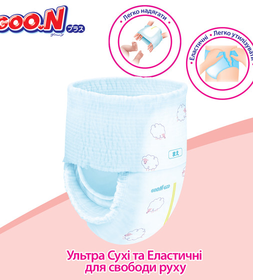 Трусики-подгузники Goo.N Plus для детей (размер 5(XL), 12-20 кг, 76шт) - 21000633-2_9.jpg - № 9