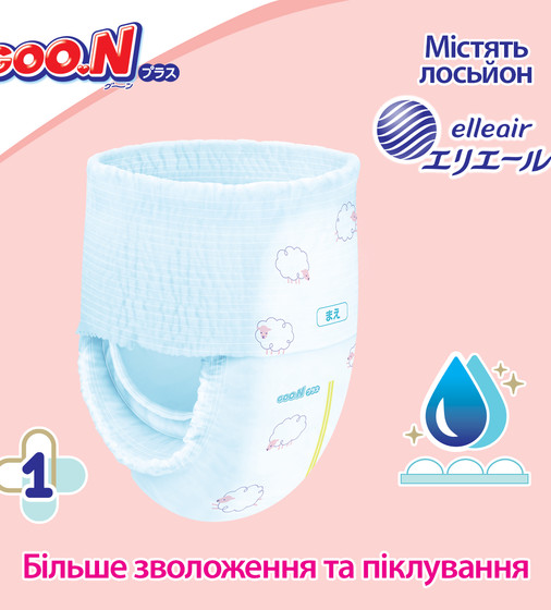 Трусики-подгузники Goo.N Plus для детей (размер 5(XL), 12-20 кг, 76шт) - 21000633-2_4.jpg - № 4