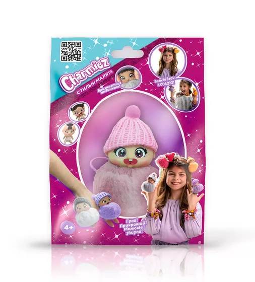 Игровая фигурка Charmiez - Стильные малыши (с акссес.) - 2211001_1.jpg - № 1