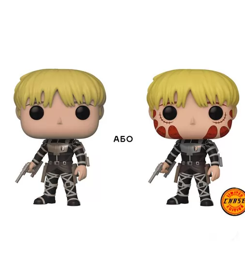 Игровая фигурка Funko POP! - Армин Арлерт (w/Chase) - 67928_1.jpg - № 1