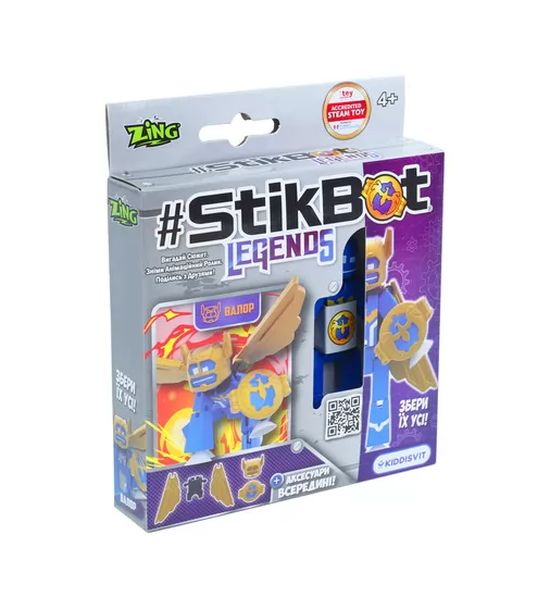Игровой набор для анимационного творчества Stikbot Legends - Валор - SB260VA_UAKD_1.jpg - № 1