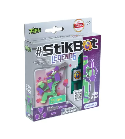 Игровой набор для анимационного творчества Stikbot Legends - Рейз - SB260RA_UAKD_1.jpg - № 1