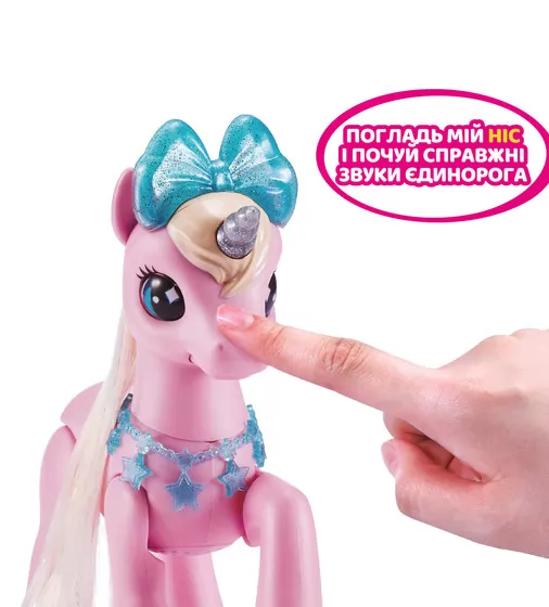 Интерактивный игровой набор Pets Alive - Волшебный единорог в домике - 9545_8.jpg - № 8