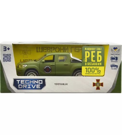 Автомодель серии Шевроны Героев - Toyota Hilux - Красная калина"" - KM6119_14.jpg - № 15