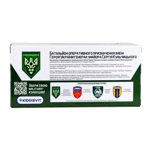 Модель серии Шевроны Героев - Штурмовая машина - БОН НГУ им. Кульчицкого""
