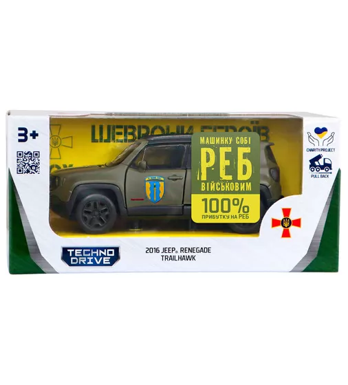 Автомодель серии Шевроны Героев - Jeep Renegade Trailhawk - Айдар"" - 250351W_14.jpg - № 14