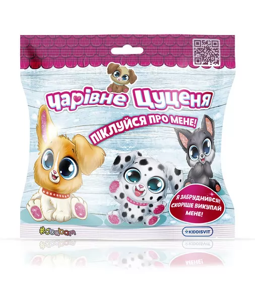 Мягкая коллекционная игрушка-потеряшка – Очаровательный щенок - 51-CN22_1.jpg - № 1