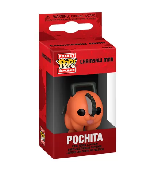 Игровая фигурка на клипсе Funko POP! - Почита - 80326_1.jpg - № 1