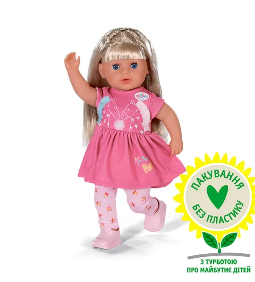 Кукла BABY Born - Маленькая сестричка - 835715_1.jpg - № 1