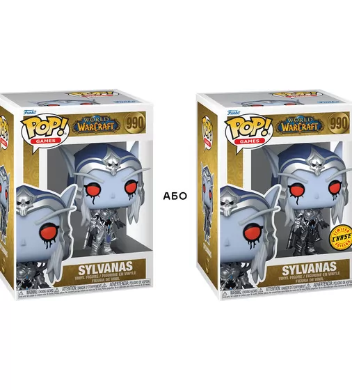 Игровая фигурка Funko POP! серии Варкрафт - Сильвана Ветрокрылая - 82241_1.jpg - № 1