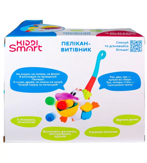 Игрушка-каталка Kiddi Smart – Пеликан-Затейник (украинский) - 064642_10.jpg - № 10