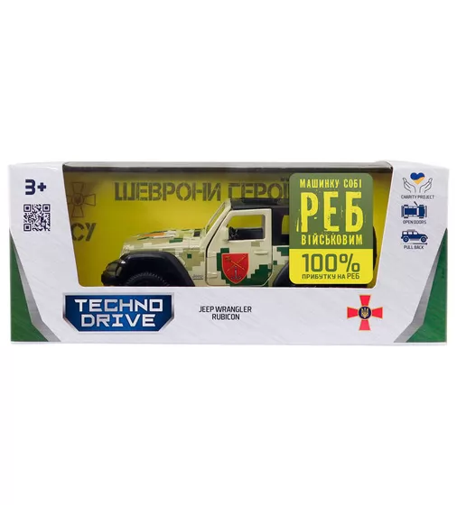 Автомодель серии Шевроны Героев - Jeep Wrangler Rubicon - ОК "Юг""" - 250398UM_14.jpg - № 14