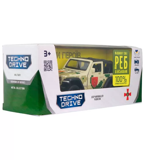 Автомодель серии Шевроны Героев - Jeep Wrangler Rubicon - ОК "Юг""" - 250398UM_15.jpg - № 15